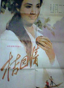 少妇av中文字幕